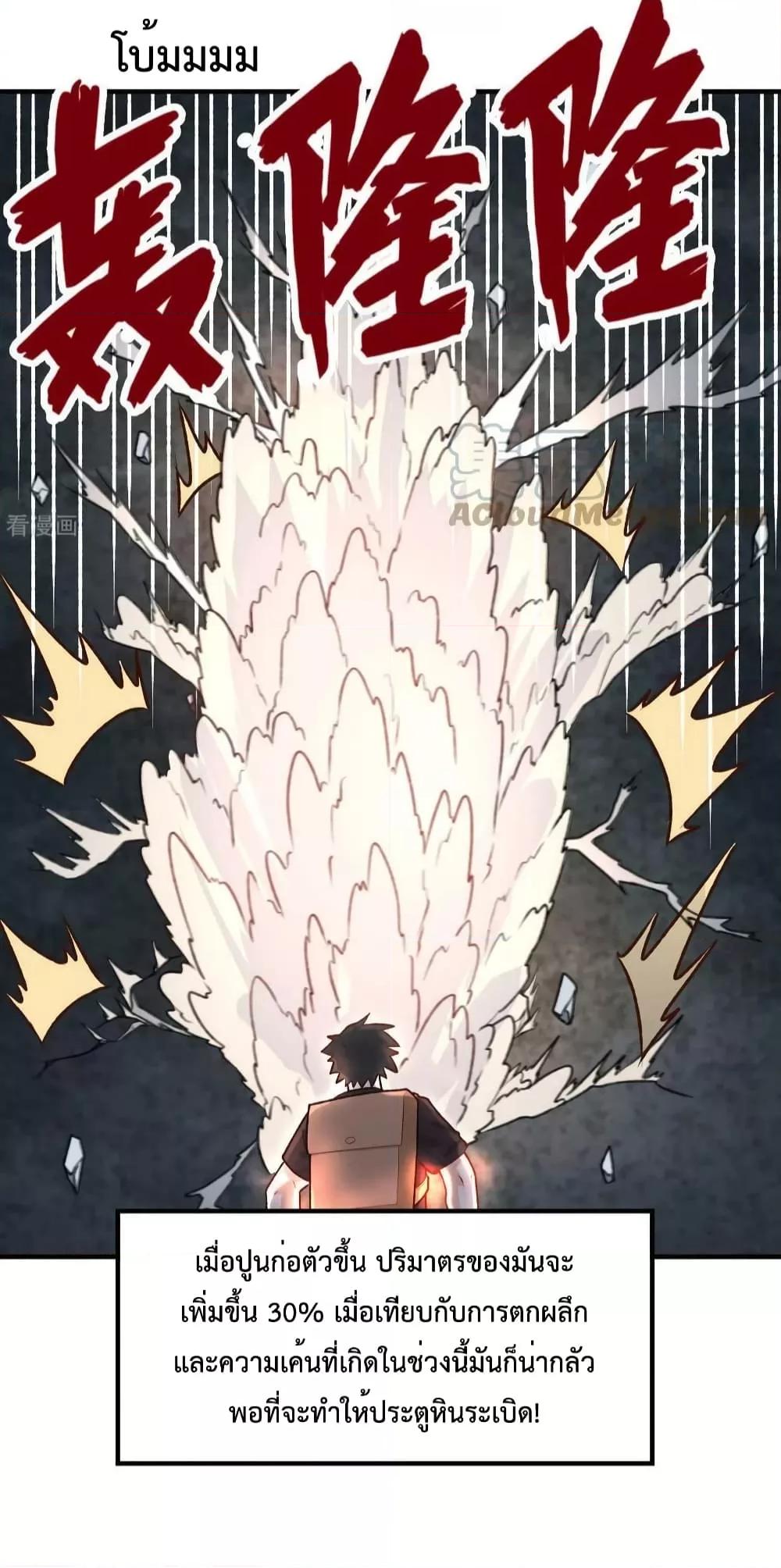 Manga-lc-com อ่านมังงะ อ่านการ์ตูน ออนไลน์ ฟรี SurviveonaDe ตอนที่ 1 2 3 4 5 6 7 8 9 10 11 12 13 14 ฟรี ไม่มีโฆษณา Manga-lc - อ่าน มังงะ อ่าน การ์ตูน ออนไลน์ อ่านมังงะ ฟรี