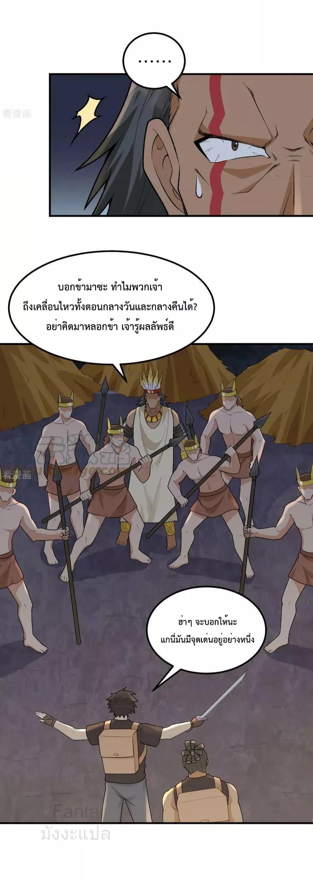 Manga-lc-com อ่านมังงะ อ่านการ์ตูน ออนไลน์ ฟรี SurviveonaDe ตอนที่ 1 2 3 4 5 6 7 8 9 10 11 12 13 14 ฟรี ไม่มีโฆษณา Manga-lc - อ่าน มังงะ อ่าน การ์ตูน ออนไลน์ อ่านมังงะ ฟรี