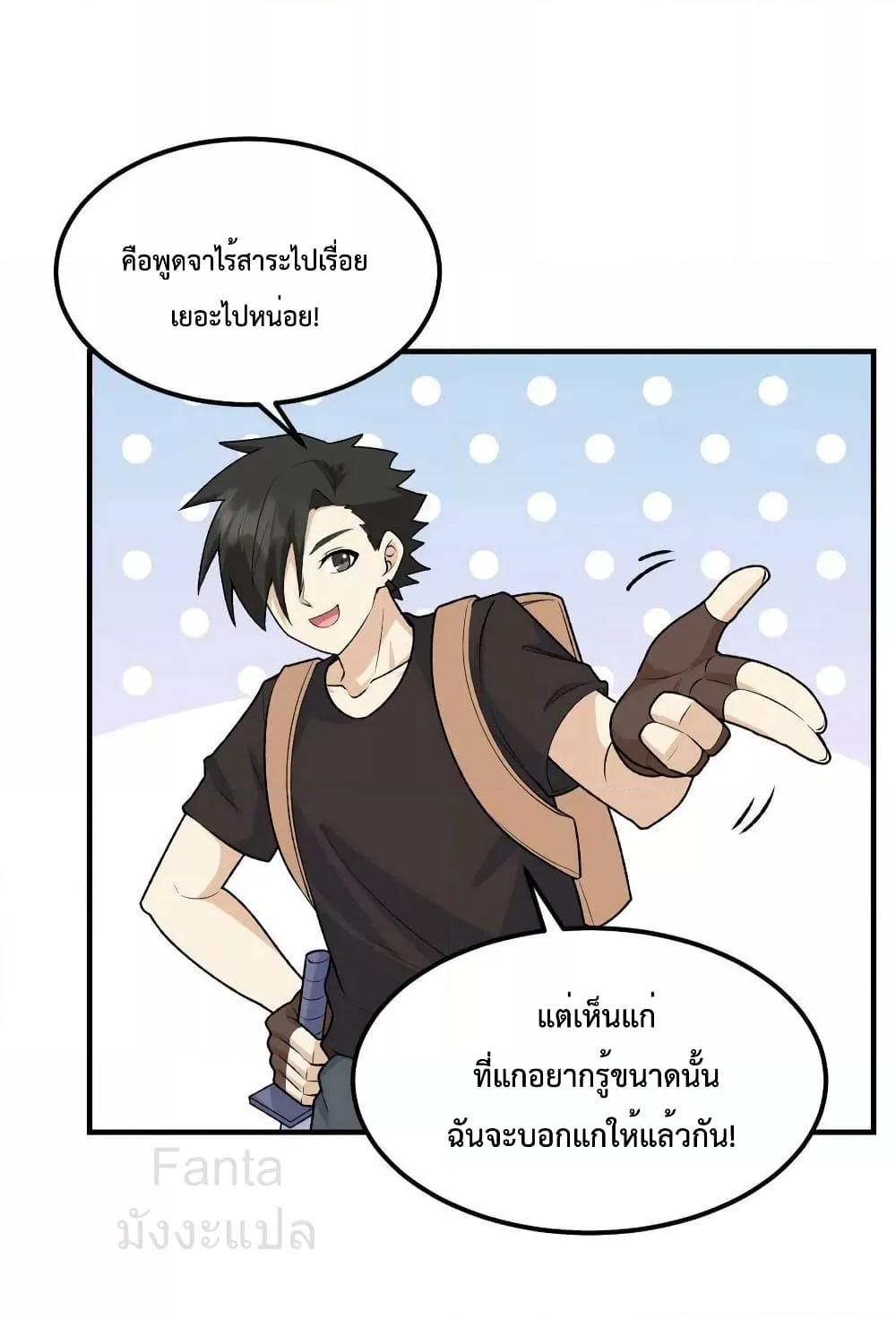 Manga-lc-com อ่านมังงะ อ่านการ์ตูน ออนไลน์ ฟรี SurviveonaDe ตอนที่ 1 2 3 4 5 6 7 8 9 10 11 12 13 14 ฟรี ไม่มีโฆษณา Manga-lc - อ่าน มังงะ อ่าน การ์ตูน ออนไลน์ อ่านมังงะ ฟรี