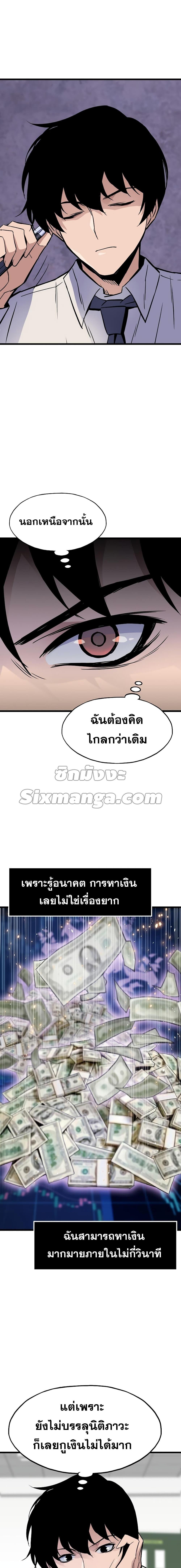 Manga-lc-com อ่านมังงะ อ่านการ์ตูน ออนไลน์ ฟรี Past Life Returner ตอนที่ 1 2 3 4 5 6 7 8 9 10 11 12 13 14 ฟรี ไม่มีโฆษณา Manga-lc - อ่าน มังงะ อ่าน การ์ตูน ออนไลน์ อ่านมังงะ ฟรี