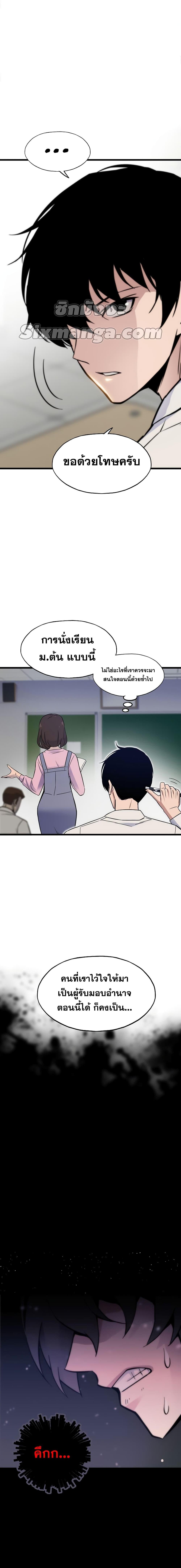 Manga-lc-com อ่านมังงะ อ่านการ์ตูน ออนไลน์ ฟรี Past Life Returner ตอนที่ 1 2 3 4 5 6 7 8 9 10 11 12 13 14 ฟรี ไม่มีโฆษณา Manga-lc - อ่าน มังงะ อ่าน การ์ตูน ออนไลน์ อ่านมังงะ ฟรี