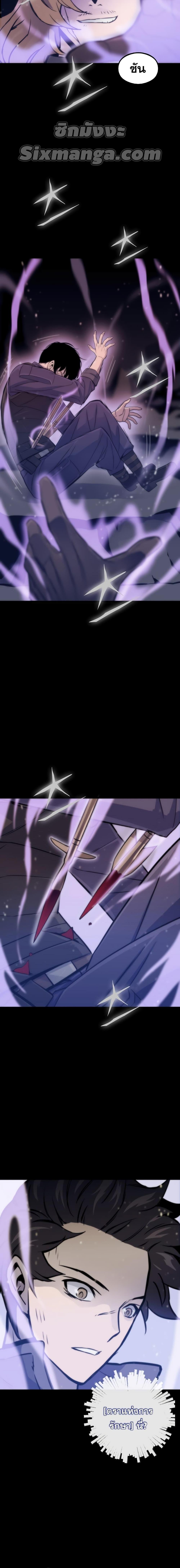 Manga-lc-com อ่านมังงะ อ่านการ์ตูน ออนไลน์ ฟรี Past Life Returner ตอนที่ 1 2 3 4 5 6 7 8 9 10 11 12 13 14 ฟรี ไม่มีโฆษณา Manga-lc - อ่าน มังงะ อ่าน การ์ตูน ออนไลน์ อ่านมังงะ ฟรี