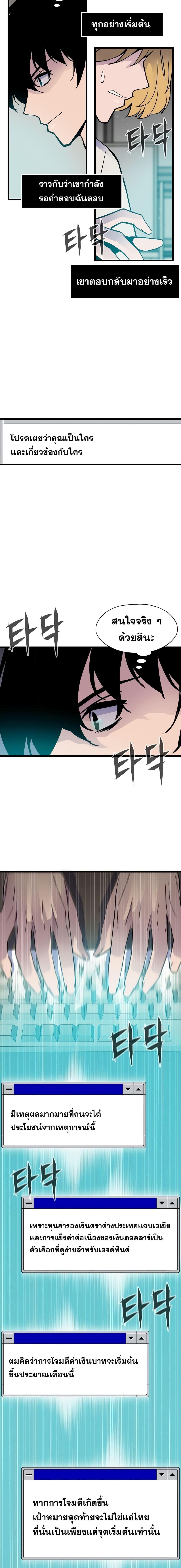 Manga-lc-com อ่านมังงะ อ่านการ์ตูน ออนไลน์ ฟรี Past Life Returner ตอนที่ 1 2 3 4 5 6 7 8 9 10 11 12 13 14 ฟรี ไม่มีโฆษณา Manga-lc - อ่าน มังงะ อ่าน การ์ตูน ออนไลน์ อ่านมังงะ ฟรี