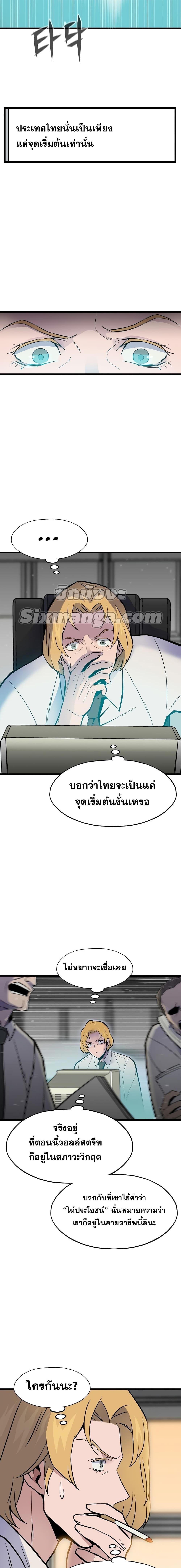 Manga-lc-com อ่านมังงะ อ่านการ์ตูน ออนไลน์ ฟรี Past Life Returner ตอนที่ 1 2 3 4 5 6 7 8 9 10 11 12 13 14 ฟรี ไม่มีโฆษณา Manga-lc - อ่าน มังงะ อ่าน การ์ตูน ออนไลน์ อ่านมังงะ ฟรี