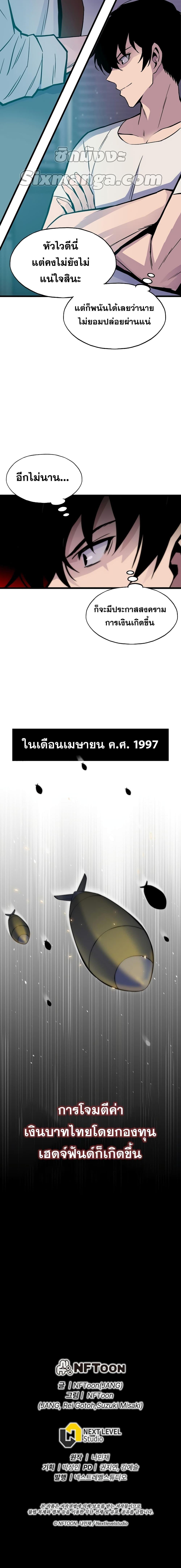 Manga-lc-com อ่านมังงะ อ่านการ์ตูน ออนไลน์ ฟรี Past Life Returner ตอนที่ 1 2 3 4 5 6 7 8 9 10 11 12 13 14 ฟรี ไม่มีโฆษณา Manga-lc - อ่าน มังงะ อ่าน การ์ตูน ออนไลน์ อ่านมังงะ ฟรี