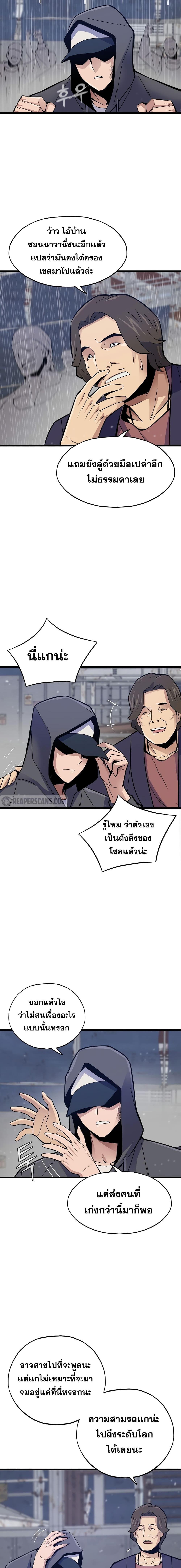 Manga-lc-com อ่านมังงะ อ่านการ์ตูน ออนไลน์ ฟรี Past Life Returner ตอนที่ 1 2 3 4 5 6 7 8 9 10 11 12 13 14 ฟรี ไม่มีโฆษณา Manga-lc - อ่าน มังงะ อ่าน การ์ตูน ออนไลน์ อ่านมังงะ ฟรี