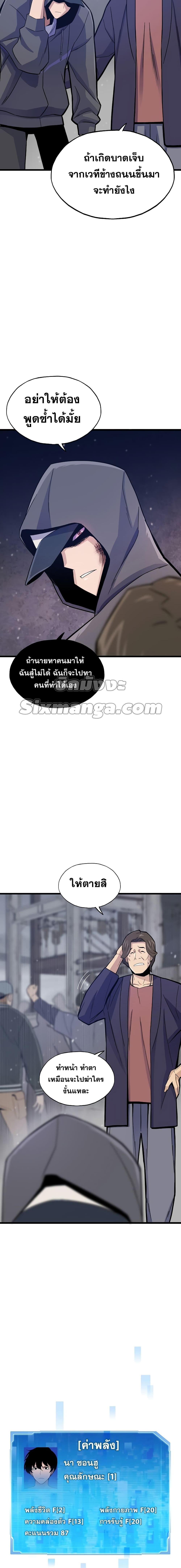 Manga-lc-com อ่านมังงะ อ่านการ์ตูน ออนไลน์ ฟรี Past Life Returner ตอนที่ 1 2 3 4 5 6 7 8 9 10 11 12 13 14 ฟรี ไม่มีโฆษณา Manga-lc - อ่าน มังงะ อ่าน การ์ตูน ออนไลน์ อ่านมังงะ ฟรี