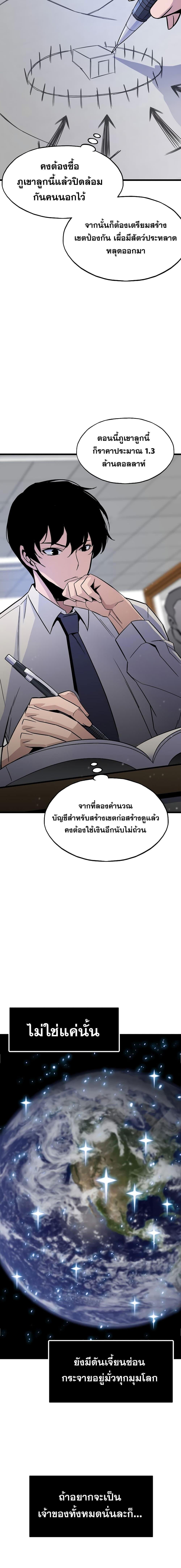 Manga-lc-com อ่านมังงะ อ่านการ์ตูน ออนไลน์ ฟรี Past Life Returner ตอนที่ 1 2 3 4 5 6 7 8 9 10 11 12 13 14 ฟรี ไม่มีโฆษณา Manga-lc - อ่าน มังงะ อ่าน การ์ตูน ออนไลน์ อ่านมังงะ ฟรี