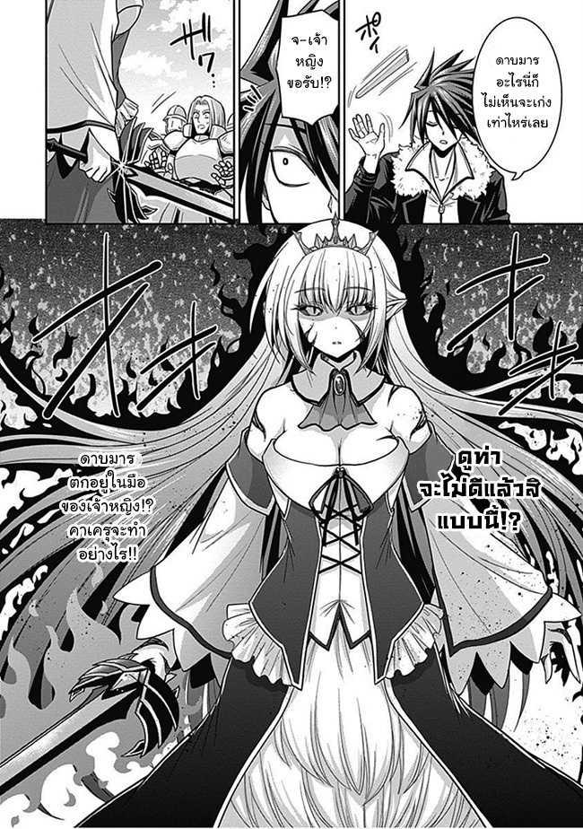 Manga-lc-com อ่านมังงะ อ่านการ์ตูน ออนไลน์ ฟรี Kujibiki Tokushou Musou Harem-ken ตอนที่ 1 2 3 4 5 6 7 8 9 10 11 12 13 14 ฟรี ไม่มีโฆษณา Manga-lc - อ่าน มังงะ อ่าน การ์ตูน ออนไลน์ อ่านมังงะ ฟรี