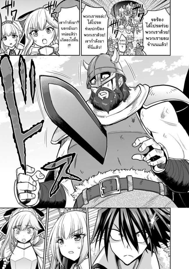 Manga-lc-com อ่านมังงะ อ่านการ์ตูน ออนไลน์ ฟรี Kujibiki Tokushou Musou Harem-ken ตอนที่ 1 2 3 4 5 6 7 8 9 10 11 12 13 14 ฟรี ไม่มีโฆษณา Manga-lc - อ่าน มังงะ อ่าน การ์ตูน ออนไลน์ อ่านมังงะ ฟรี