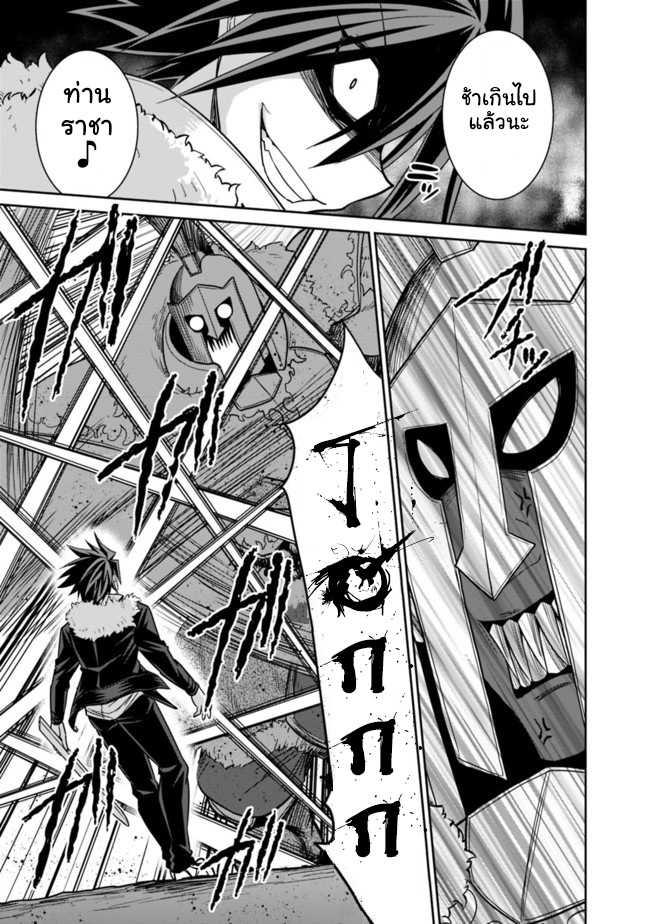 Manga-lc-com อ่านมังงะ อ่านการ์ตูน ออนไลน์ ฟรี Kujibiki Tokushou Musou Harem-ken ตอนที่ 1 2 3 4 5 6 7 8 9 10 11 12 13 14 ฟรี ไม่มีโฆษณา Manga-lc - อ่าน มังงะ อ่าน การ์ตูน ออนไลน์ อ่านมังงะ ฟรี