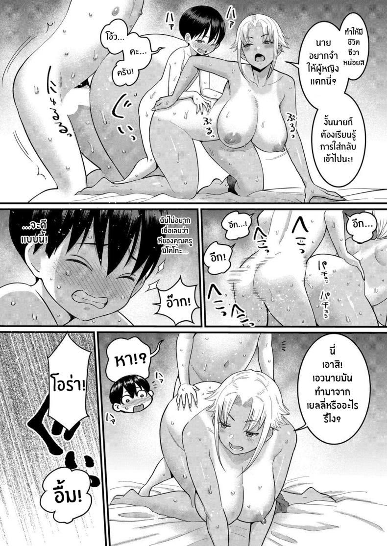 Doujin-Lc- อ่าน โดจิน มังฮวา เกาหลี ญี่ปุ่น จีน แปลไทย ฝึกเเก้การเเตกไว [Agata] Mikoko-Sensei to Rin-Sensei wa 3P mo Osuki Mikoto-Sensei and Rin-Sensei, The Threesome Enthusiasts ตอนที่ 1 2 3 4 5 6 7 8 9 10 11 12 13 14 ฟรี ไม่มีโฆษณา อ่าน โดจิน Manhwa เกาหลี ญี่ปุ่น จีน เรามีครบ คัดมาให้เน้นๆ โดจิน 18+ รับประกันความฟินโดย  Doujin Lc