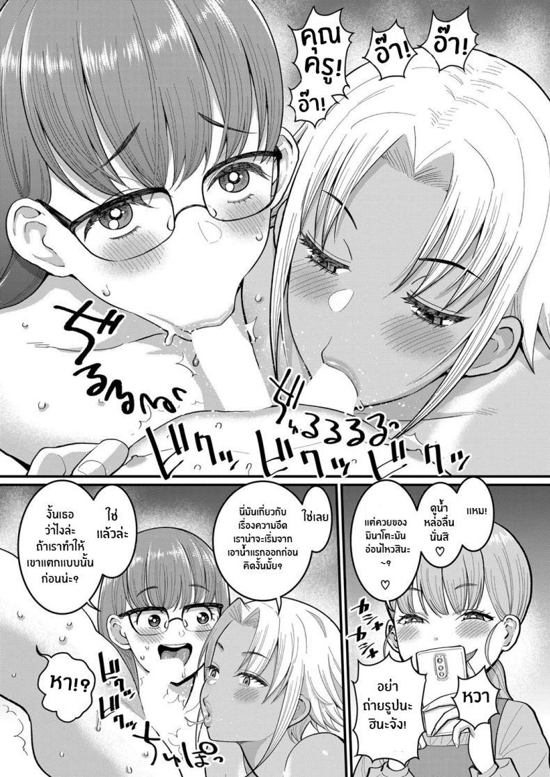 Doujin-Lc- อ่าน โดจิน มังฮวา เกาหลี ญี่ปุ่น จีน แปลไทย ฝึกเเก้การเเตกไว [Agata] Mikoko-Sensei to Rin-Sensei wa 3P mo Osuki Mikoto-Sensei and Rin-Sensei, The Threesome Enthusiasts ตอนที่ 1 2 3 4 5 6 7 8 9 10 11 12 13 14 ฟรี ไม่มีโฆษณา อ่าน โดจิน Manhwa เกาหลี ญี่ปุ่น จีน เรามีครบ คัดมาให้เน้นๆ โดจิน 18+ รับประกันความฟินโดย  Doujin Lc