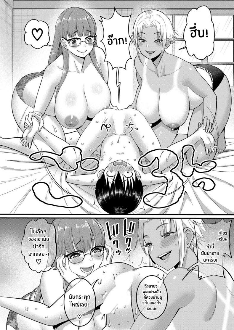 Doujin-Lc- อ่าน โดจิน มังฮวา เกาหลี ญี่ปุ่น จีน แปลไทย ฝึกเเก้การเเตกไว [Agata] Mikoko-Sensei to Rin-Sensei wa 3P mo Osuki Mikoto-Sensei and Rin-Sensei, The Threesome Enthusiasts ตอนที่ 1 2 3 4 5 6 7 8 9 10 11 12 13 14 ฟรี ไม่มีโฆษณา อ่าน โดจิน Manhwa เกาหลี ญี่ปุ่น จีน เรามีครบ คัดมาให้เน้นๆ โดจิน 18+ รับประกันความฟินโดย  Doujin Lc
