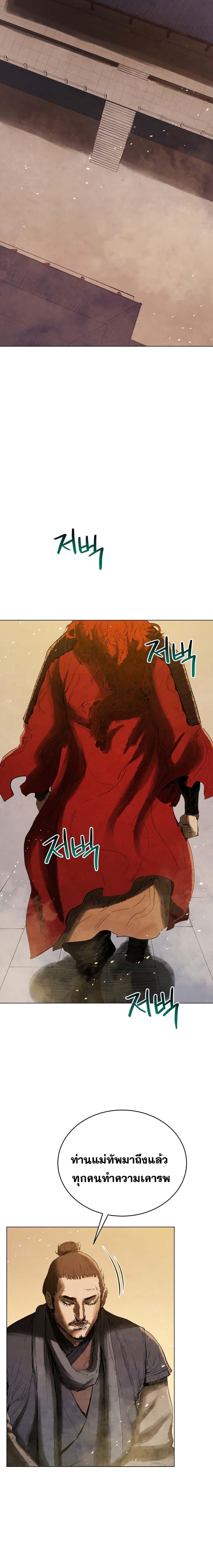 Manga-lc-com อ่านมังงะ อ่านการ์ตูน ออนไลน์ ฟรี Three Kingdoms Lu Bu’s Legacy ตอนที่ 1 2 3 4 5 6 7 8 9 10 11 12 13 14 ฟรี ไม่มีโฆษณา Manga-lc - อ่าน มังงะ อ่าน การ์ตูน ออนไลน์ อ่านมังงะ ฟรี