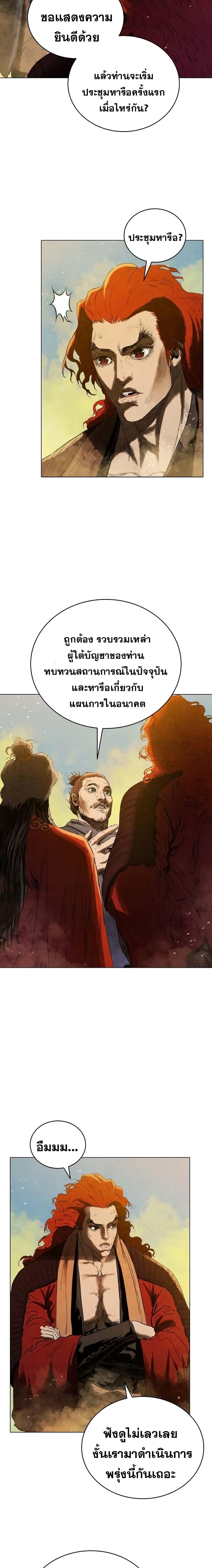 Manga-lc-com อ่านมังงะ อ่านการ์ตูน ออนไลน์ ฟรี Three Kingdoms Lu Bu’s Legacy ตอนที่ 1 2 3 4 5 6 7 8 9 10 11 12 13 14 ฟรี ไม่มีโฆษณา Manga-lc - อ่าน มังงะ อ่าน การ์ตูน ออนไลน์ อ่านมังงะ ฟรี