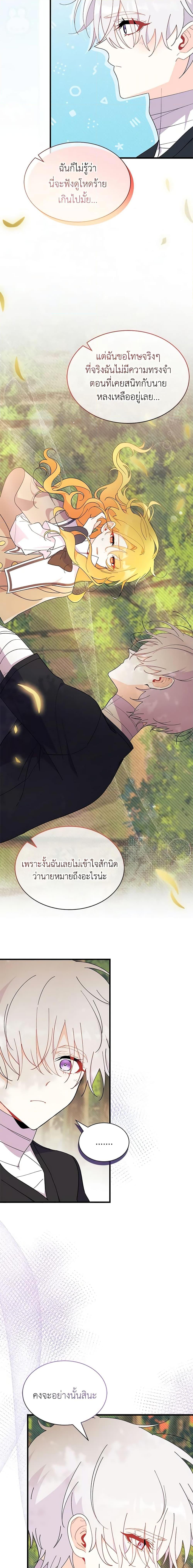Manga-lc-com อ่านมังงะ อ่านการ์ตูน ออนไลน์ ฟรี I Don’t Want To Be a Magpie Bridge ตอนที่ 1 2 3 4 5 6 7 8 9 10 11 12 13 14 ฟรี ไม่มีโฆษณา Manga-lc - อ่าน มังงะ อ่าน การ์ตูน ออนไลน์ อ่านมังงะ ฟรี