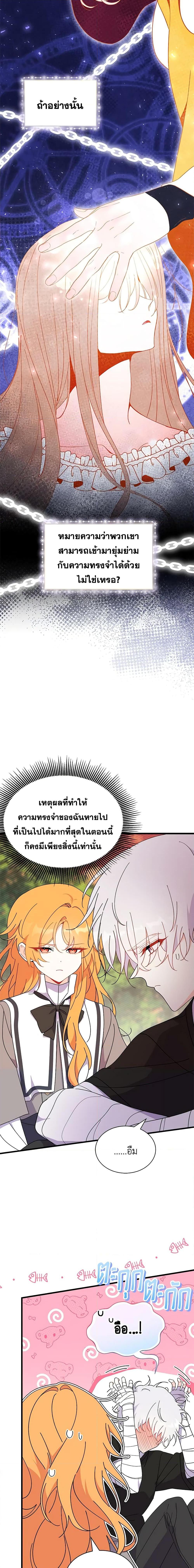 Manga-lc-com อ่านมังงะ อ่านการ์ตูน ออนไลน์ ฟรี I Don’t Want To Be a Magpie Bridge ตอนที่ 1 2 3 4 5 6 7 8 9 10 11 12 13 14 ฟรี ไม่มีโฆษณา Manga-lc - อ่าน มังงะ อ่าน การ์ตูน ออนไลน์ อ่านมังงะ ฟรี