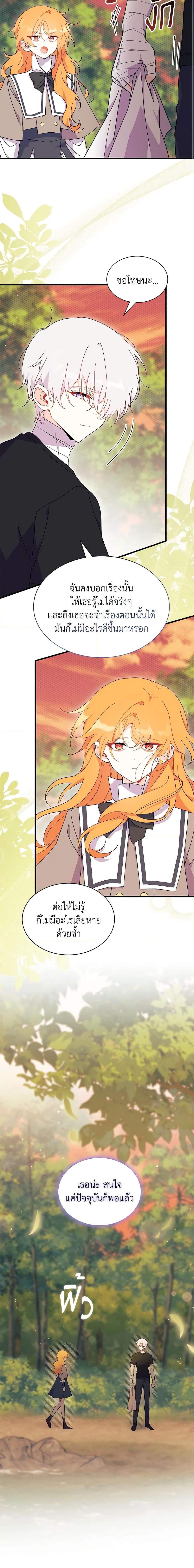 Manga-lc-com อ่านมังงะ อ่านการ์ตูน ออนไลน์ ฟรี I Don’t Want To Be a Magpie Bridge ตอนที่ 1 2 3 4 5 6 7 8 9 10 11 12 13 14 ฟรี ไม่มีโฆษณา Manga-lc - อ่าน มังงะ อ่าน การ์ตูน ออนไลน์ อ่านมังงะ ฟรี