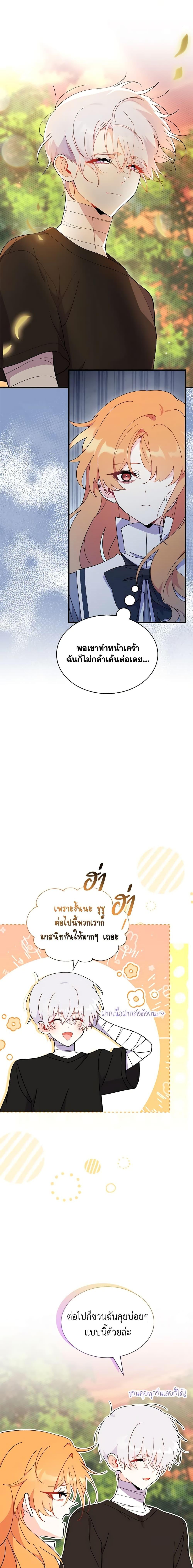 Manga-lc-com อ่านมังงะ อ่านการ์ตูน ออนไลน์ ฟรี I Don’t Want To Be a Magpie Bridge ตอนที่ 1 2 3 4 5 6 7 8 9 10 11 12 13 14 ฟรี ไม่มีโฆษณา Manga-lc - อ่าน มังงะ อ่าน การ์ตูน ออนไลน์ อ่านมังงะ ฟรี