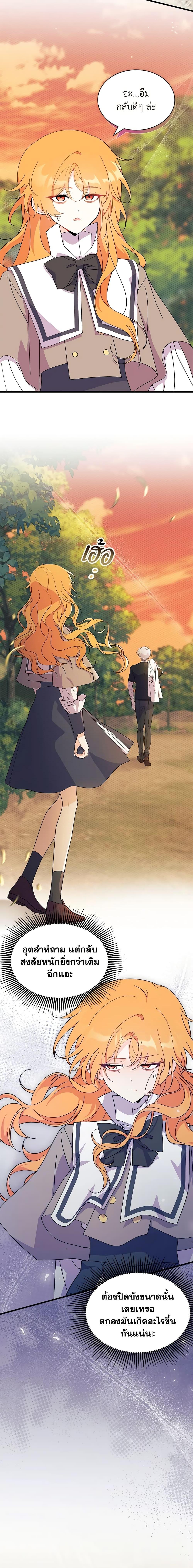 Manga-lc-com อ่านมังงะ อ่านการ์ตูน ออนไลน์ ฟรี I Don’t Want To Be a Magpie Bridge ตอนที่ 1 2 3 4 5 6 7 8 9 10 11 12 13 14 ฟรี ไม่มีโฆษณา Manga-lc - อ่าน มังงะ อ่าน การ์ตูน ออนไลน์ อ่านมังงะ ฟรี