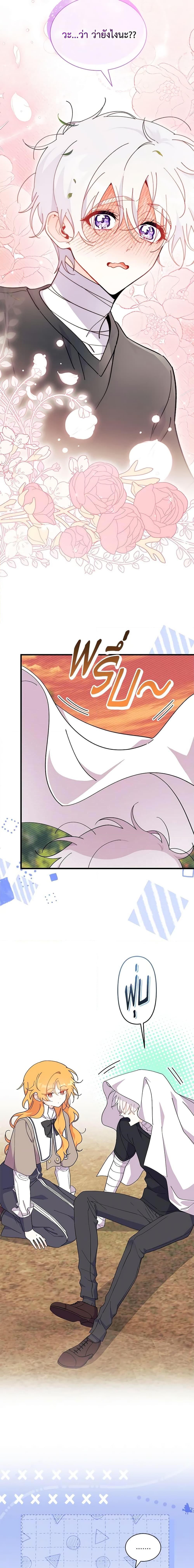 Manga-lc-com อ่านมังงะ อ่านการ์ตูน ออนไลน์ ฟรี I Don’t Want To Be a Magpie Bridge ตอนที่ 1 2 3 4 5 6 7 8 9 10 11 12 13 14 ฟรี ไม่มีโฆษณา Manga-lc - อ่าน มังงะ อ่าน การ์ตูน ออนไลน์ อ่านมังงะ ฟรี