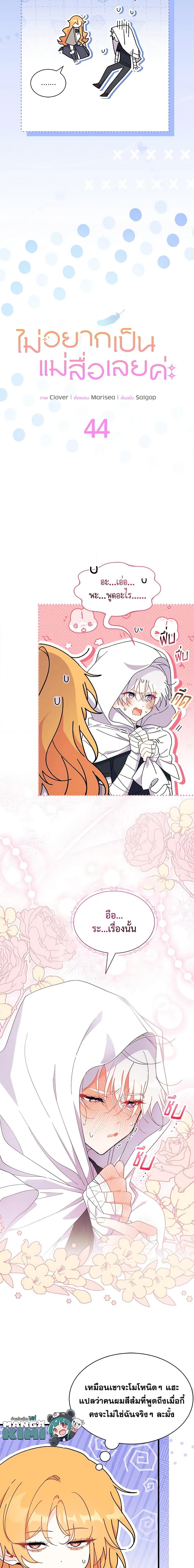 Manga-lc-com อ่านมังงะ อ่านการ์ตูน ออนไลน์ ฟรี I Don’t Want To Be a Magpie Bridge ตอนที่ 1 2 3 4 5 6 7 8 9 10 11 12 13 14 ฟรี ไม่มีโฆษณา Manga-lc - อ่าน มังงะ อ่าน การ์ตูน ออนไลน์ อ่านมังงะ ฟรี