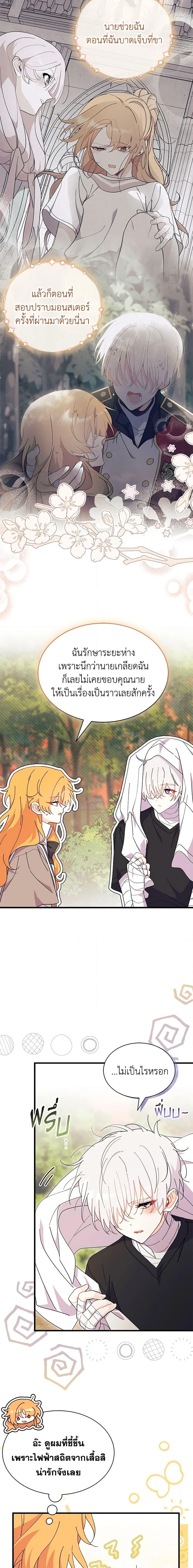 Manga-lc-com อ่านมังงะ อ่านการ์ตูน ออนไลน์ ฟรี I Don’t Want To Be a Magpie Bridge ตอนที่ 1 2 3 4 5 6 7 8 9 10 11 12 13 14 ฟรี ไม่มีโฆษณา Manga-lc - อ่าน มังงะ อ่าน การ์ตูน ออนไลน์ อ่านมังงะ ฟรี