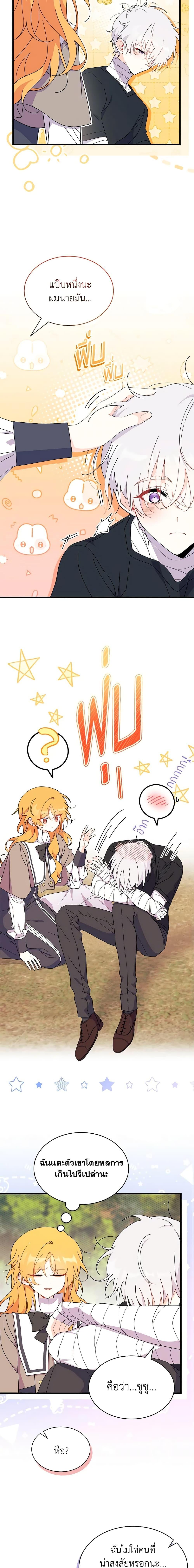 Manga-lc-com อ่านมังงะ อ่านการ์ตูน ออนไลน์ ฟรี I Don’t Want To Be a Magpie Bridge ตอนที่ 1 2 3 4 5 6 7 8 9 10 11 12 13 14 ฟรี ไม่มีโฆษณา Manga-lc - อ่าน มังงะ อ่าน การ์ตูน ออนไลน์ อ่านมังงะ ฟรี