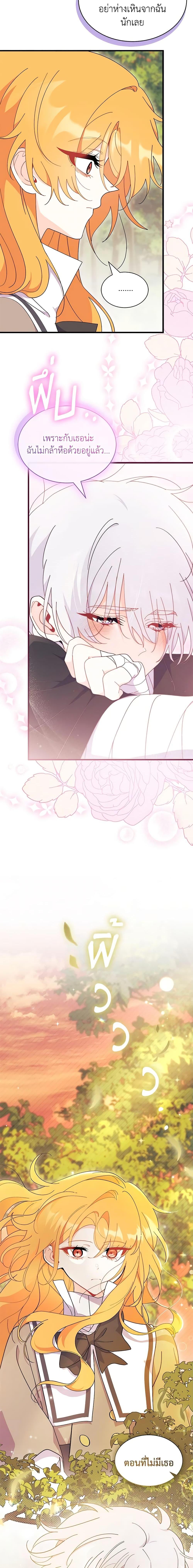 Manga-lc-com อ่านมังงะ อ่านการ์ตูน ออนไลน์ ฟรี I Don’t Want To Be a Magpie Bridge ตอนที่ 1 2 3 4 5 6 7 8 9 10 11 12 13 14 ฟรี ไม่มีโฆษณา Manga-lc - อ่าน มังงะ อ่าน การ์ตูน ออนไลน์ อ่านมังงะ ฟรี