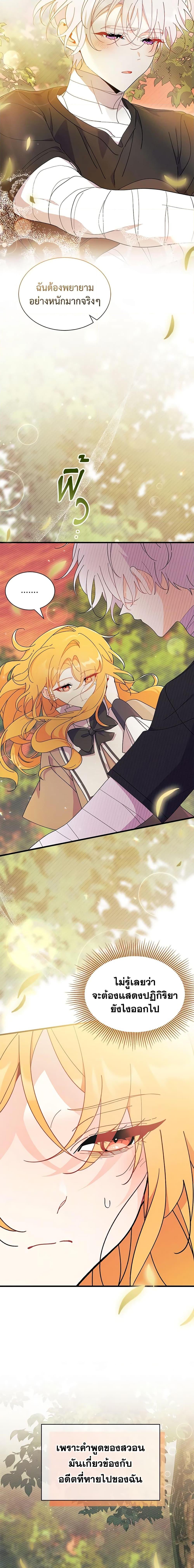 Manga-lc-com อ่านมังงะ อ่านการ์ตูน ออนไลน์ ฟรี I Don’t Want To Be a Magpie Bridge ตอนที่ 1 2 3 4 5 6 7 8 9 10 11 12 13 14 ฟรี ไม่มีโฆษณา Manga-lc - อ่าน มังงะ อ่าน การ์ตูน ออนไลน์ อ่านมังงะ ฟรี