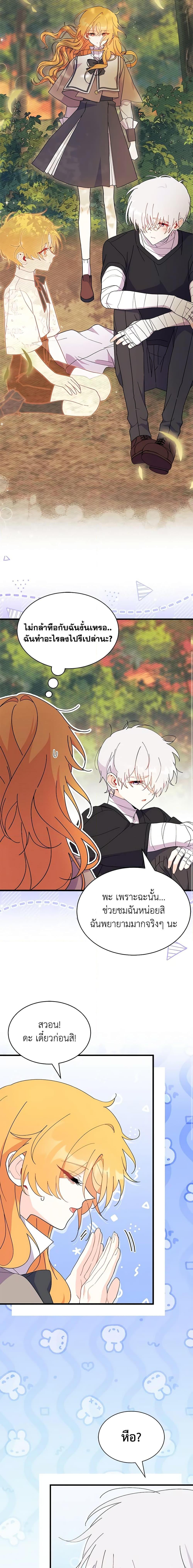 Manga-lc-com อ่านมังงะ อ่านการ์ตูน ออนไลน์ ฟรี I Don’t Want To Be a Magpie Bridge ตอนที่ 1 2 3 4 5 6 7 8 9 10 11 12 13 14 ฟรี ไม่มีโฆษณา Manga-lc - อ่าน มังงะ อ่าน การ์ตูน ออนไลน์ อ่านมังงะ ฟรี