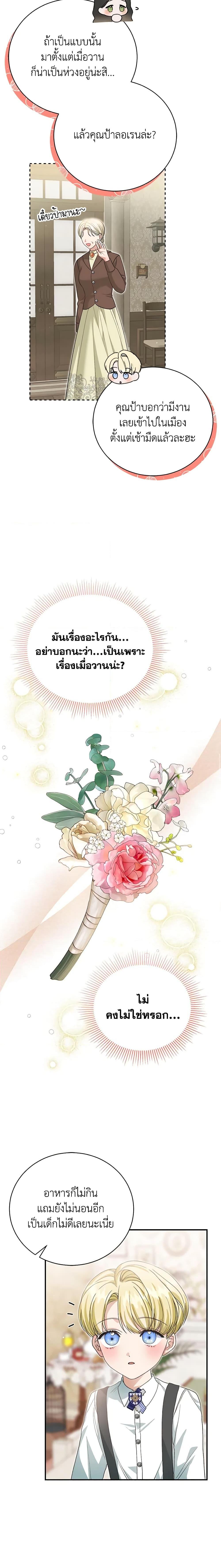 Manga-lc-com อ่านมังงะ อ่านการ์ตูน ออนไลน์ ฟรี The Mistress Runs Away ตอนที่ 1 2 3 4 5 6 7 8 9 10 11 12 13 14 ฟรี ไม่มีโฆษณา Manga-lc - อ่าน มังงะ อ่าน การ์ตูน ออนไลน์ อ่านมังงะ ฟรี