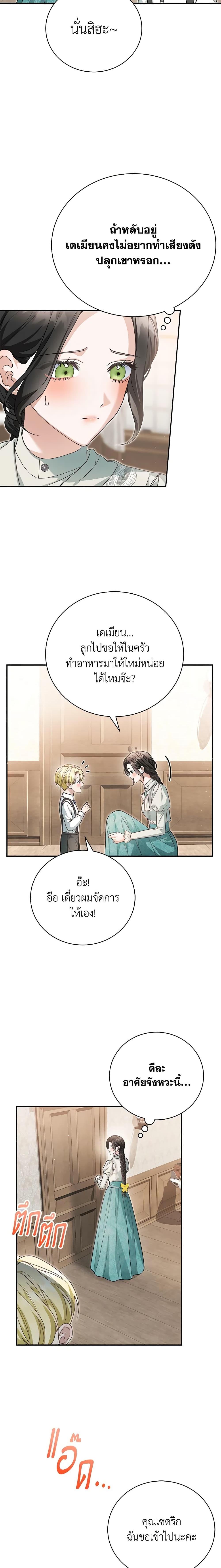 Manga-lc-com อ่านมังงะ อ่านการ์ตูน ออนไลน์ ฟรี The Mistress Runs Away ตอนที่ 1 2 3 4 5 6 7 8 9 10 11 12 13 14 ฟรี ไม่มีโฆษณา Manga-lc - อ่าน มังงะ อ่าน การ์ตูน ออนไลน์ อ่านมังงะ ฟรี