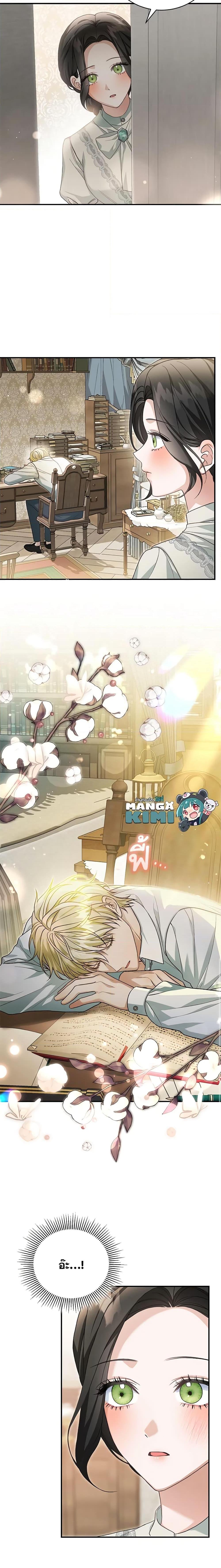 Manga-lc-com อ่านมังงะ อ่านการ์ตูน ออนไลน์ ฟรี The Mistress Runs Away ตอนที่ 1 2 3 4 5 6 7 8 9 10 11 12 13 14 ฟรี ไม่มีโฆษณา Manga-lc - อ่าน มังงะ อ่าน การ์ตูน ออนไลน์ อ่านมังงะ ฟรี