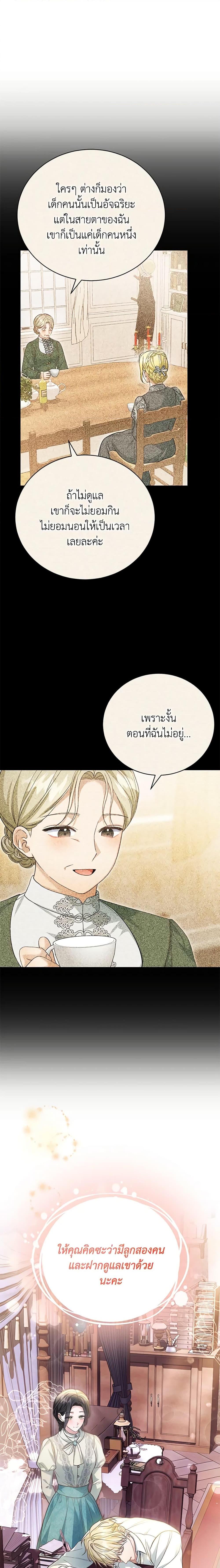 Manga-lc-com อ่านมังงะ อ่านการ์ตูน ออนไลน์ ฟรี The Mistress Runs Away ตอนที่ 1 2 3 4 5 6 7 8 9 10 11 12 13 14 ฟรี ไม่มีโฆษณา Manga-lc - อ่าน มังงะ อ่าน การ์ตูน ออนไลน์ อ่านมังงะ ฟรี