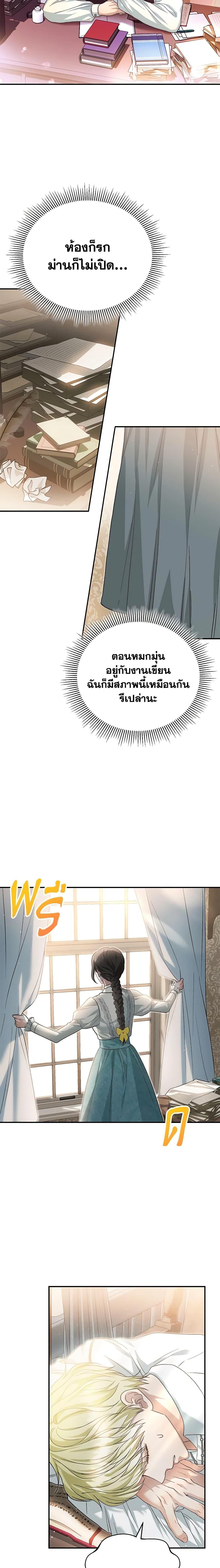 Manga-lc-com อ่านมังงะ อ่านการ์ตูน ออนไลน์ ฟรี The Mistress Runs Away ตอนที่ 1 2 3 4 5 6 7 8 9 10 11 12 13 14 ฟรี ไม่มีโฆษณา Manga-lc - อ่าน มังงะ อ่าน การ์ตูน ออนไลน์ อ่านมังงะ ฟรี