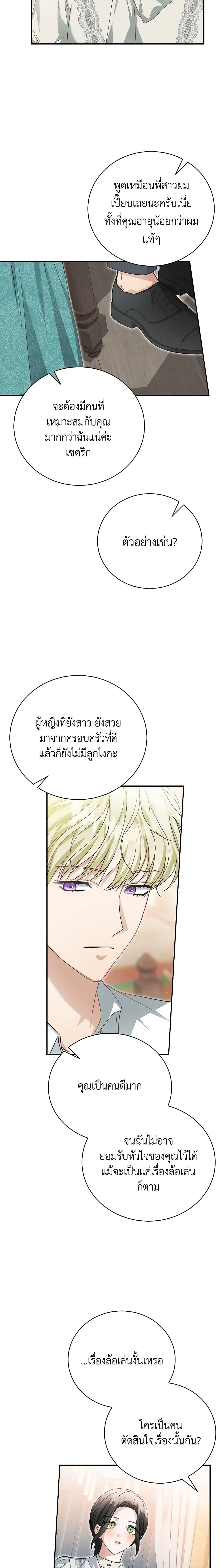 Manga-lc-com อ่านมังงะ อ่านการ์ตูน ออนไลน์ ฟรี The Mistress Runs Away ตอนที่ 1 2 3 4 5 6 7 8 9 10 11 12 13 14 ฟรี ไม่มีโฆษณา Manga-lc - อ่าน มังงะ อ่าน การ์ตูน ออนไลน์ อ่านมังงะ ฟรี