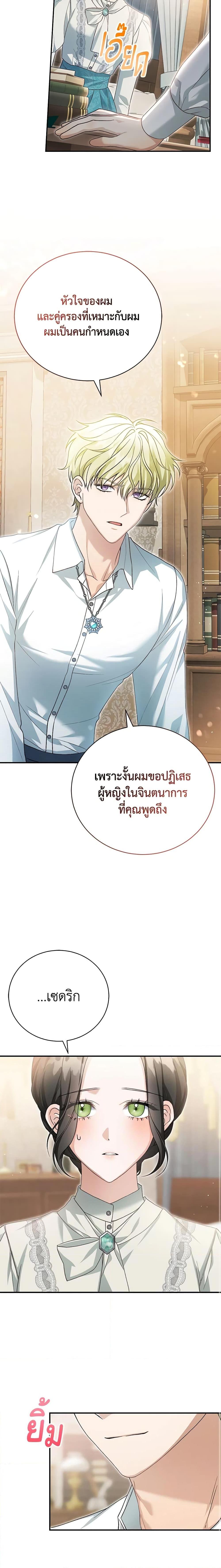 Manga-lc-com อ่านมังงะ อ่านการ์ตูน ออนไลน์ ฟรี The Mistress Runs Away ตอนที่ 1 2 3 4 5 6 7 8 9 10 11 12 13 14 ฟรี ไม่มีโฆษณา Manga-lc - อ่าน มังงะ อ่าน การ์ตูน ออนไลน์ อ่านมังงะ ฟรี
