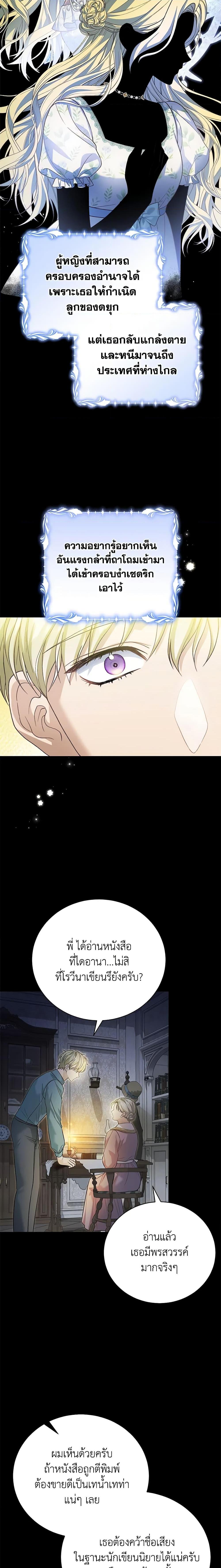 Manga-lc-com อ่านมังงะ อ่านการ์ตูน ออนไลน์ ฟรี The Mistress Runs Away ตอนที่ 1 2 3 4 5 6 7 8 9 10 11 12 13 14 ฟรี ไม่มีโฆษณา Manga-lc - อ่าน มังงะ อ่าน การ์ตูน ออนไลน์ อ่านมังงะ ฟรี