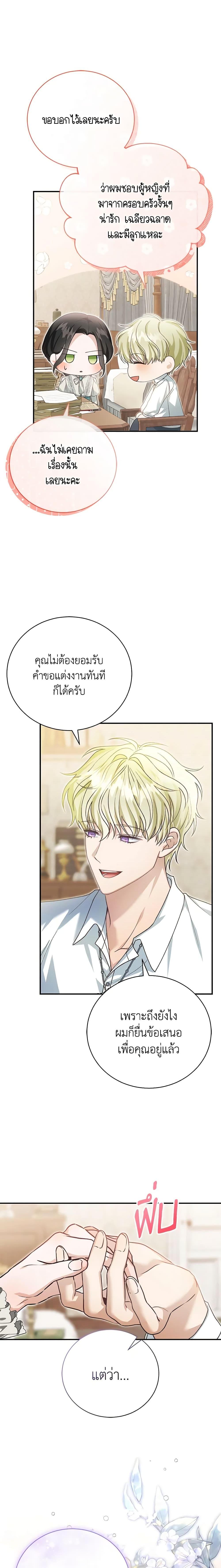 Manga-lc-com อ่านมังงะ อ่านการ์ตูน ออนไลน์ ฟรี The Mistress Runs Away ตอนที่ 1 2 3 4 5 6 7 8 9 10 11 12 13 14 ฟรี ไม่มีโฆษณา Manga-lc - อ่าน มังงะ อ่าน การ์ตูน ออนไลน์ อ่านมังงะ ฟรี
