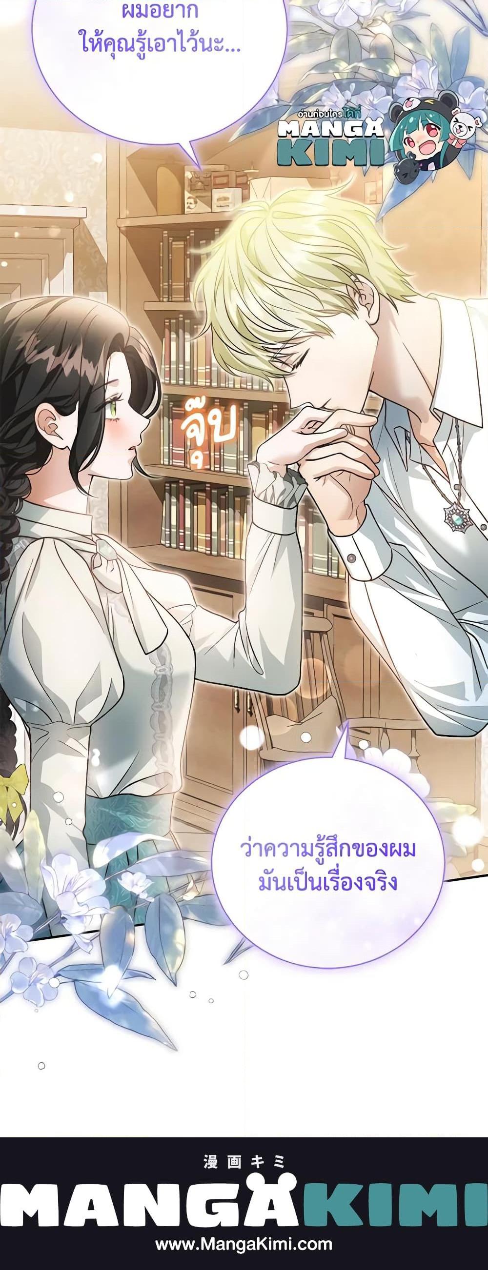 Manga-lc-com อ่านมังงะ อ่านการ์ตูน ออนไลน์ ฟรี The Mistress Runs Away ตอนที่ 1 2 3 4 5 6 7 8 9 10 11 12 13 14 ฟรี ไม่มีโฆษณา Manga-lc - อ่าน มังงะ อ่าน การ์ตูน ออนไลน์ อ่านมังงะ ฟรี
