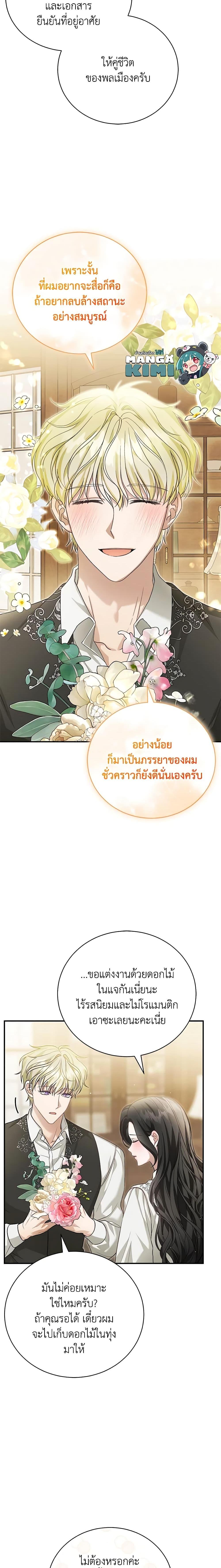Manga-lc-com อ่านมังงะ อ่านการ์ตูน ออนไลน์ ฟรี The Mistress Runs Away ตอนที่ 1 2 3 4 5 6 7 8 9 10 11 12 13 14 ฟรี ไม่มีโฆษณา Manga-lc - อ่าน มังงะ อ่าน การ์ตูน ออนไลน์ อ่านมังงะ ฟรี