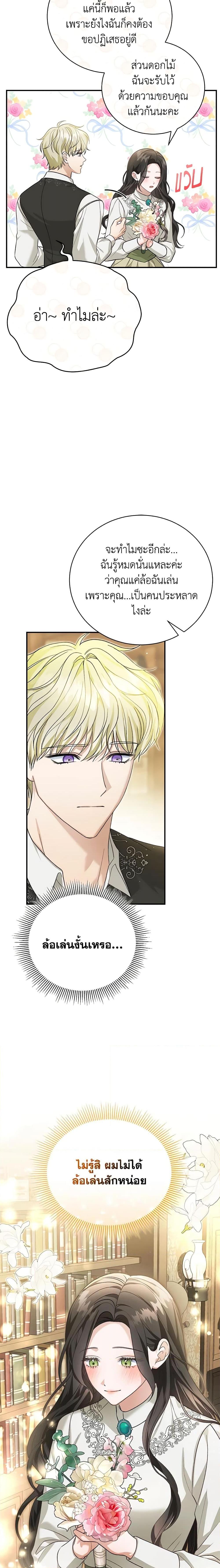 Manga-lc-com อ่านมังงะ อ่านการ์ตูน ออนไลน์ ฟรี The Mistress Runs Away ตอนที่ 1 2 3 4 5 6 7 8 9 10 11 12 13 14 ฟรี ไม่มีโฆษณา Manga-lc - อ่าน มังงะ อ่าน การ์ตูน ออนไลน์ อ่านมังงะ ฟรี