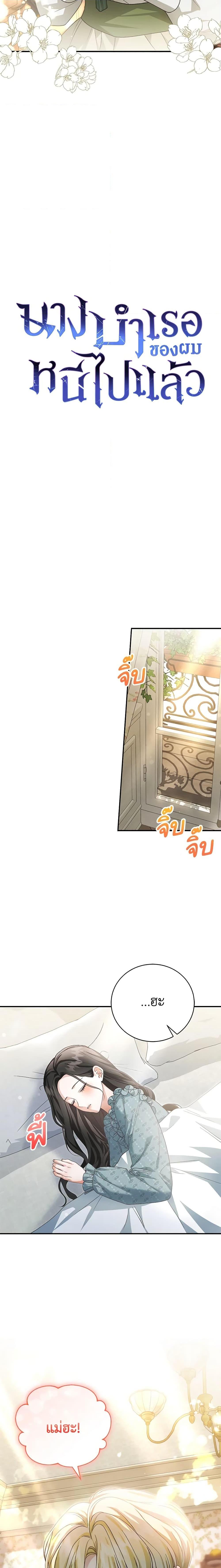 Manga-lc-com อ่านมังงะ อ่านการ์ตูน ออนไลน์ ฟรี The Mistress Runs Away ตอนที่ 1 2 3 4 5 6 7 8 9 10 11 12 13 14 ฟรี ไม่มีโฆษณา Manga-lc - อ่าน มังงะ อ่าน การ์ตูน ออนไลน์ อ่านมังงะ ฟรี