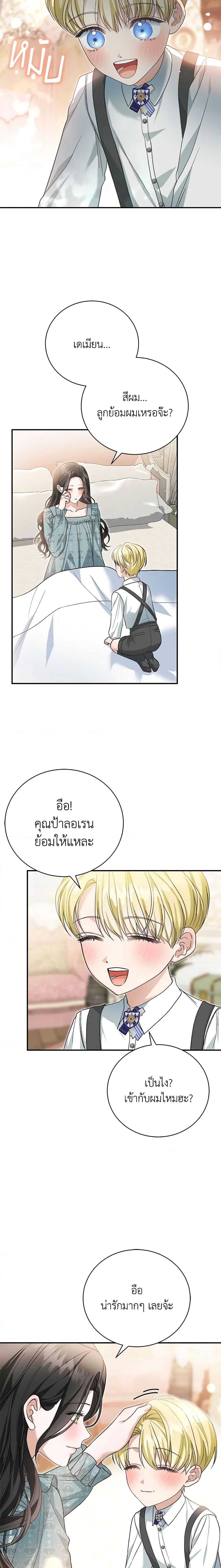 Manga-lc-com อ่านมังงะ อ่านการ์ตูน ออนไลน์ ฟรี The Mistress Runs Away ตอนที่ 1 2 3 4 5 6 7 8 9 10 11 12 13 14 ฟรี ไม่มีโฆษณา Manga-lc - อ่าน มังงะ อ่าน การ์ตูน ออนไลน์ อ่านมังงะ ฟรี