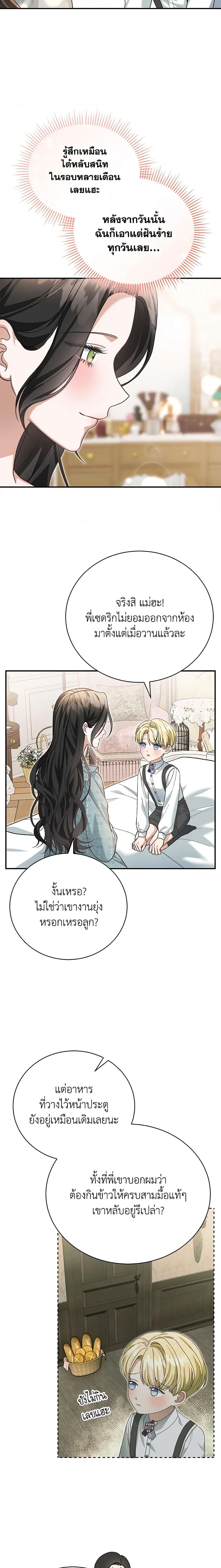 Manga-lc-com อ่านมังงะ อ่านการ์ตูน ออนไลน์ ฟรี The Mistress Runs Away ตอนที่ 1 2 3 4 5 6 7 8 9 10 11 12 13 14 ฟรี ไม่มีโฆษณา Manga-lc - อ่าน มังงะ อ่าน การ์ตูน ออนไลน์ อ่านมังงะ ฟรี