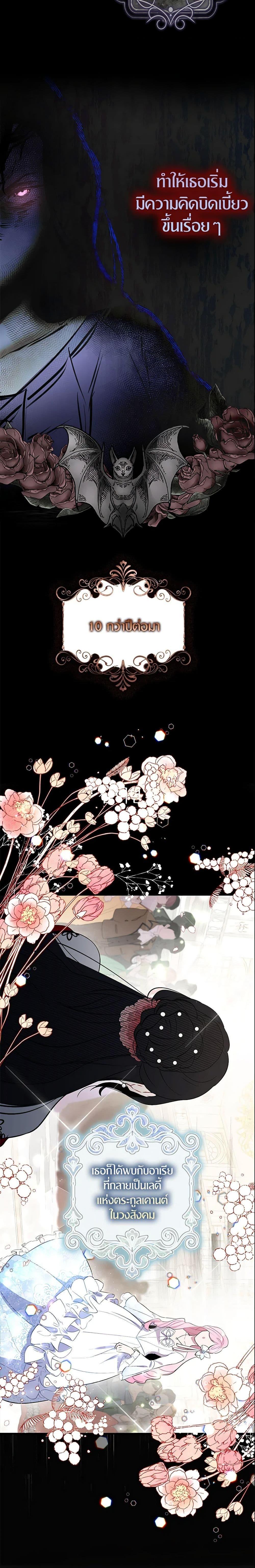 Manga-lc-com อ่านมังงะ อ่านการ์ตูน ออนไลน์ ฟรี I Tried To Be Her Loyal Sword ตอนที่ 1 2 3 4 5 6 7 8 9 10 11 12 13 14 ฟรี ไม่มีโฆษณา Manga-lc - อ่าน มังงะ อ่าน การ์ตูน ออนไลน์ อ่านมังงะ ฟรี