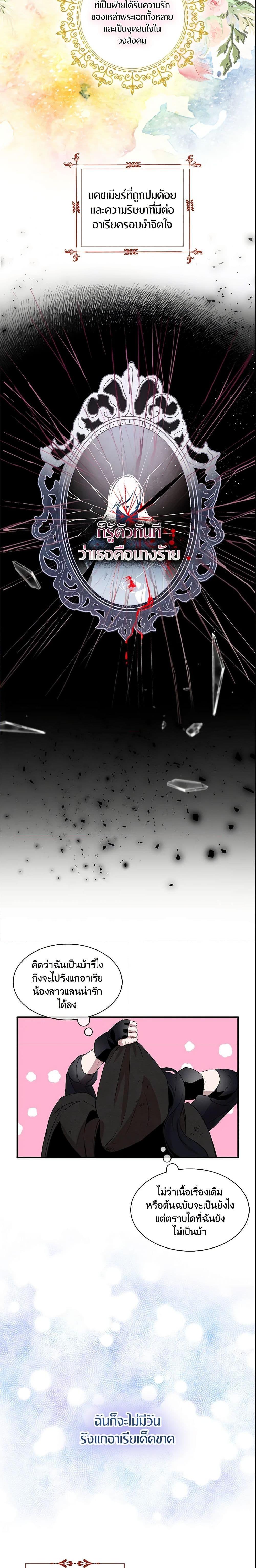 Manga-lc-com อ่านมังงะ อ่านการ์ตูน ออนไลน์ ฟรี I Tried To Be Her Loyal Sword ตอนที่ 1 2 3 4 5 6 7 8 9 10 11 12 13 14 ฟรี ไม่มีโฆษณา Manga-lc - อ่าน มังงะ อ่าน การ์ตูน ออนไลน์ อ่านมังงะ ฟรี