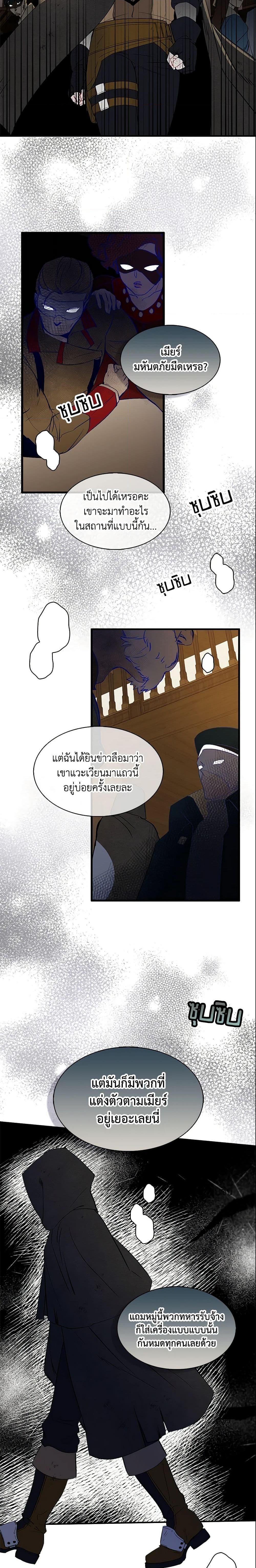 Manga-lc-com อ่านมังงะ อ่านการ์ตูน ออนไลน์ ฟรี I Tried To Be Her Loyal Sword ตอนที่ 1 2 3 4 5 6 7 8 9 10 11 12 13 14 ฟรี ไม่มีโฆษณา Manga-lc - อ่าน มังงะ อ่าน การ์ตูน ออนไลน์ อ่านมังงะ ฟรี